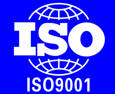  ISO9001：2015質量管理體系認證咨詢