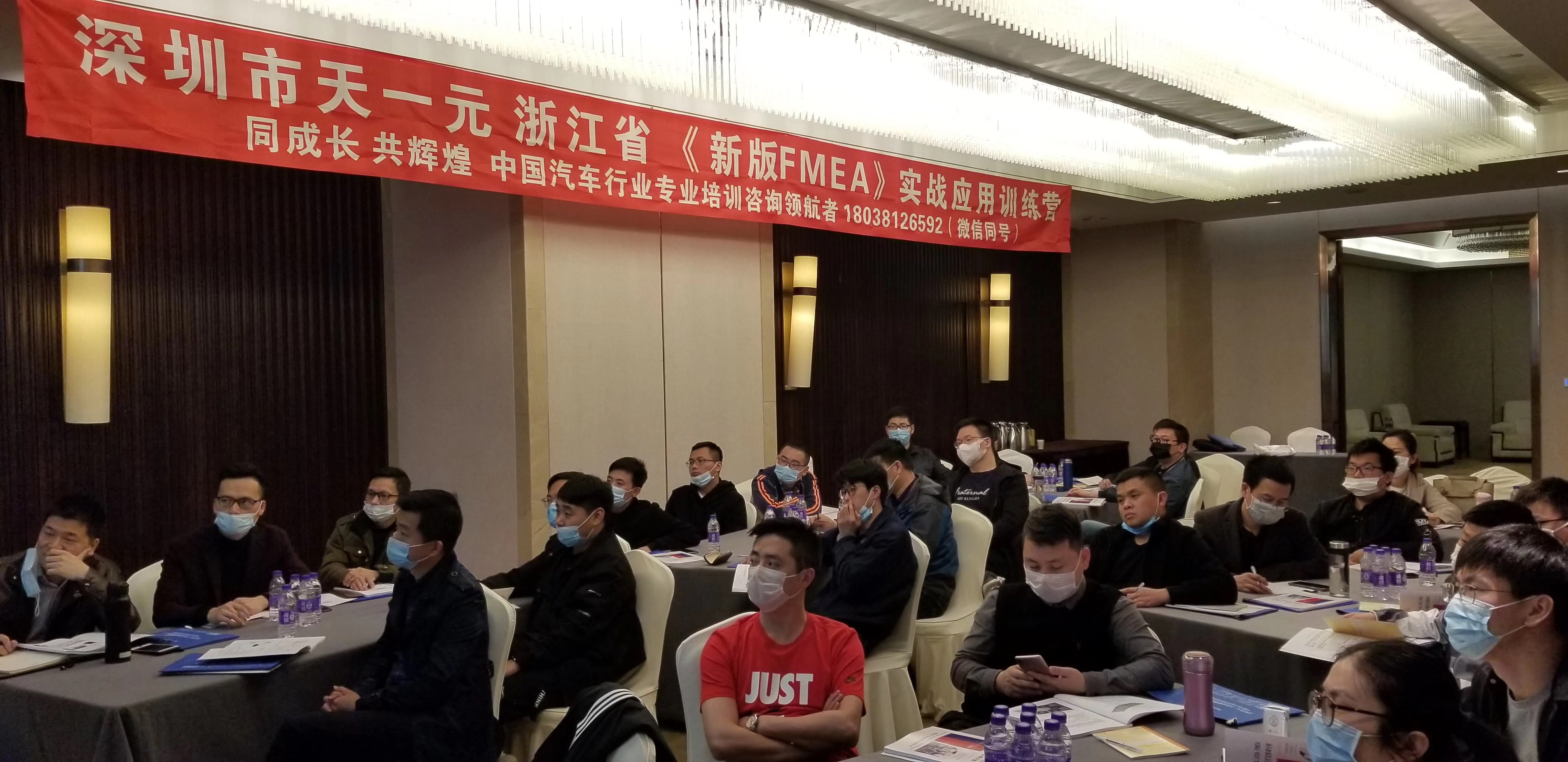 1寧波FMEA.JPG