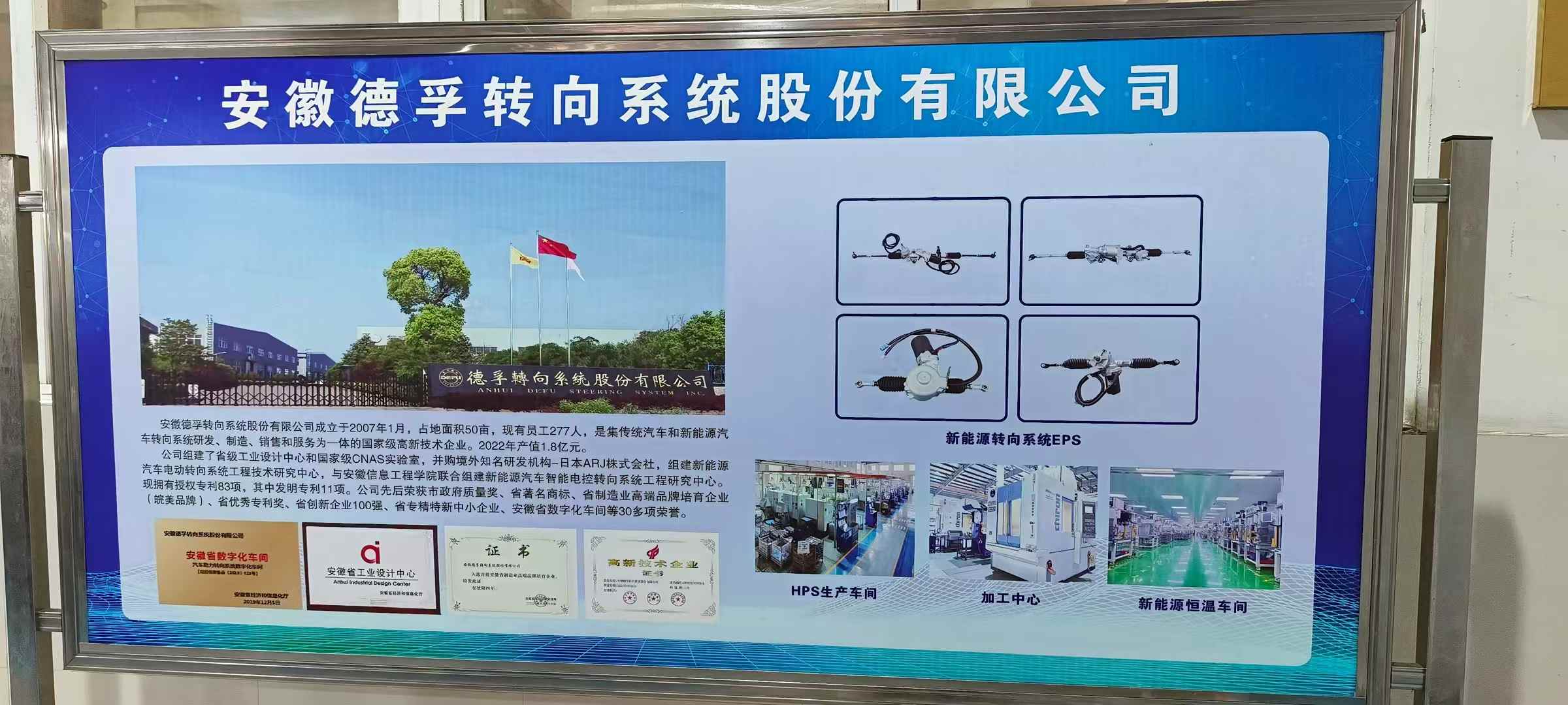 微信圖片_20250325152717.jpg